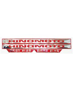 124381 | Hinomoto Decal Set | E25 | Vinyl | Hinomoto E25 |