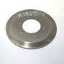 432925 | Steel Clutch Plate | Case 1896 2096 2394 2594 4494 4694 | Case IH 3394 3594 4494 4694 | | A182507 | A152112 432925 | Steel Clutch Plate | Case 1896 2096 2394 2594 4494 4694 | Case IH 3394 3594 4494 4694 | | A182507 | A152112